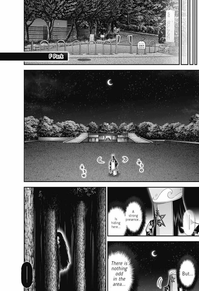 Dark Gathering, Chapter 57 image 12